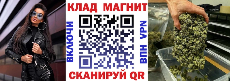 Купить наркоту Духовщина КОКАИН Бошки Шишки Меф ГАШИШ