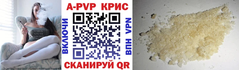 цены   Духовщина  APVP кристаллы 