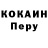 Кодеин Purple Drank NASRAL 24