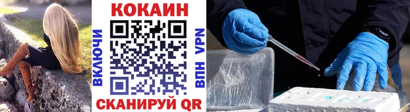 ОМГ ОМГ маркетплейс  цена   Духовщина  Cocaine Боливия 