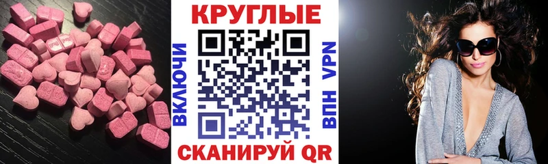 ОМГ ОМГ ссылка  Духовщина  ЭКСТАЗИ Дубай  где купить  