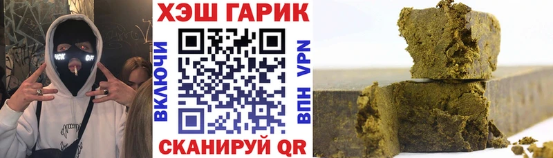 ссылка на мегу ссылки  Духовщина  ГАШ гашик  купить  сайты 
