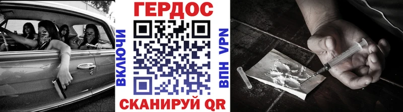 ГЕРОИН афганец Духовщина