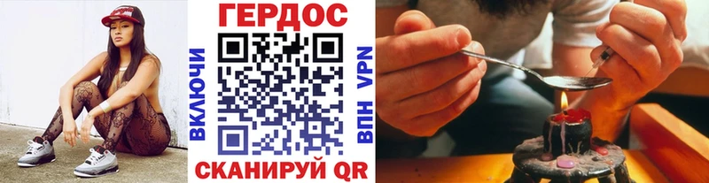 где купить наркоту  Духовщина  ссылка на мегу зеркало  Героин афганец 