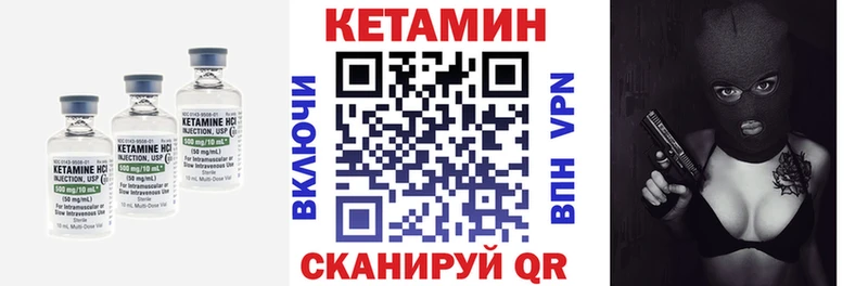 Кетамин ketamine  kraken   Духовщина 