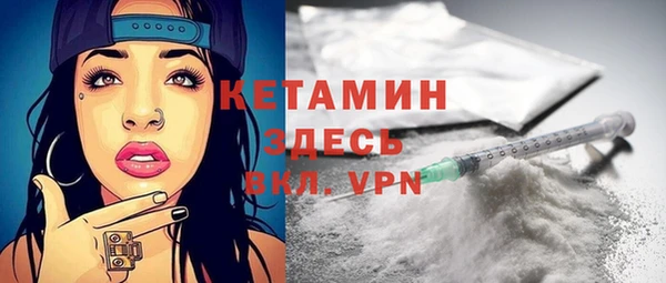 гидропоника Абаза
