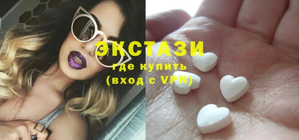 ECSTASY Абдулино