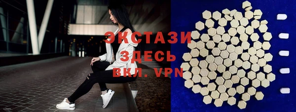 ECSTASY Абдулино