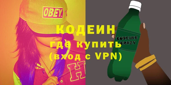 гидропоника Абаза