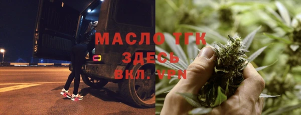 ECSTASY Абдулино