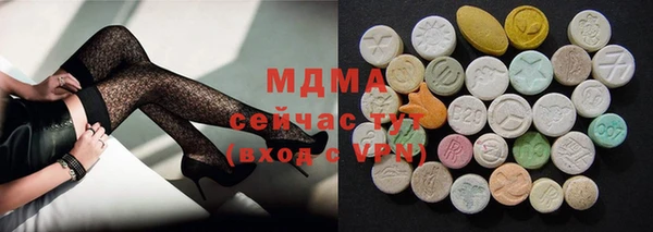 гидропоника Абаза