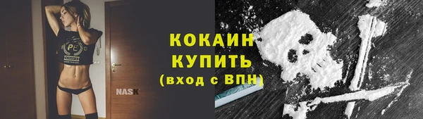 jwh Абинск