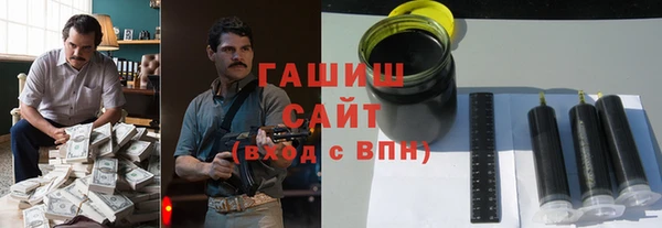 ECSTASY Абдулино