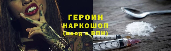 мефедрон мука Коряжма