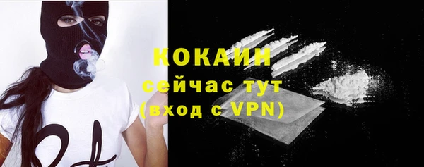 jwh Абинск