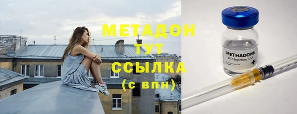 ECSTASY Абдулино