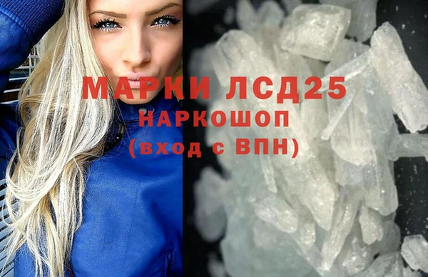 jwh Абинск