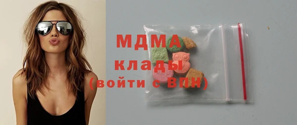 гидропоника Абаза