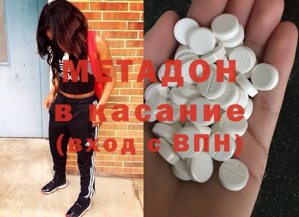 гидропоника Абаза