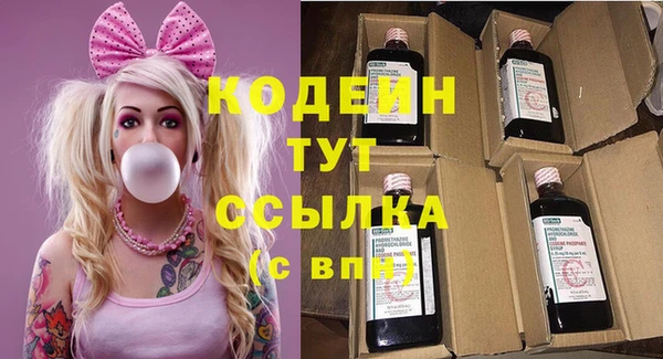 гидропоника Абаза