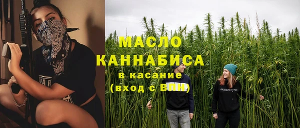 ECSTASY Абдулино