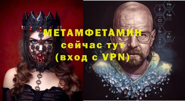 ECSTASY Абдулино