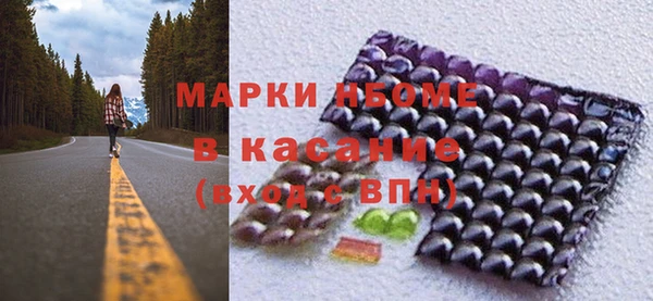 гидропоника Абаза