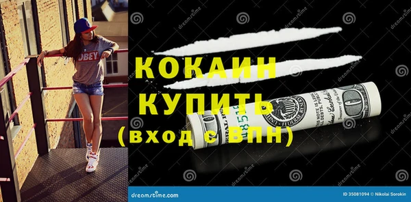 ECSTASY Абдулино