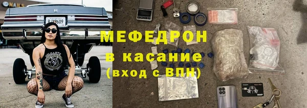 ECSTASY Абдулино