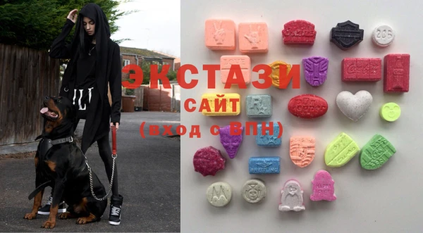 гидропоника Абаза