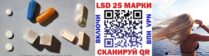 Лсд 25 экстази кислота  Духовщина 
