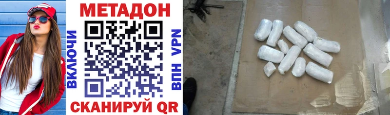 Метадон VHQ  как найти закладки  Духовщина 