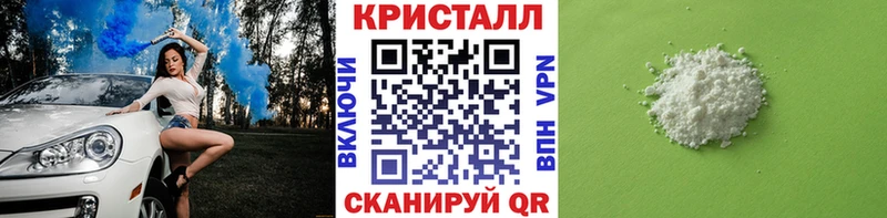 Метамфетамин кристалл Духовщина