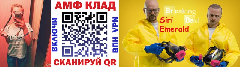 МЕТАМФЕТАМИН Methamphetamine  Духовщина 