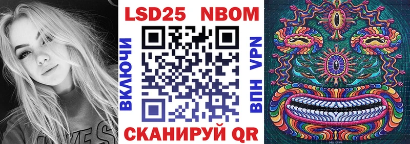 Марки N-bome 1,8мг  Духовщина 