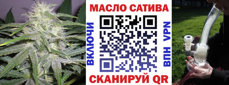 сколько стоит  Духовщина  ТГК гашишное масло 