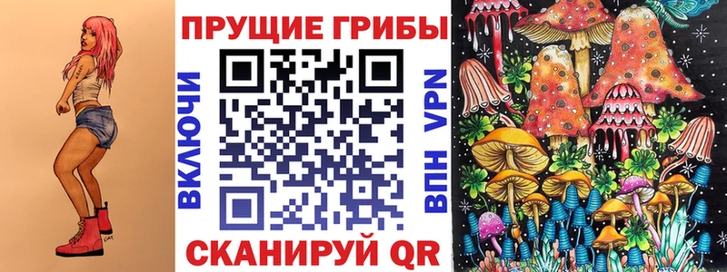 Галлюциногенные грибы мухоморы  это как зайти  Духовщина 